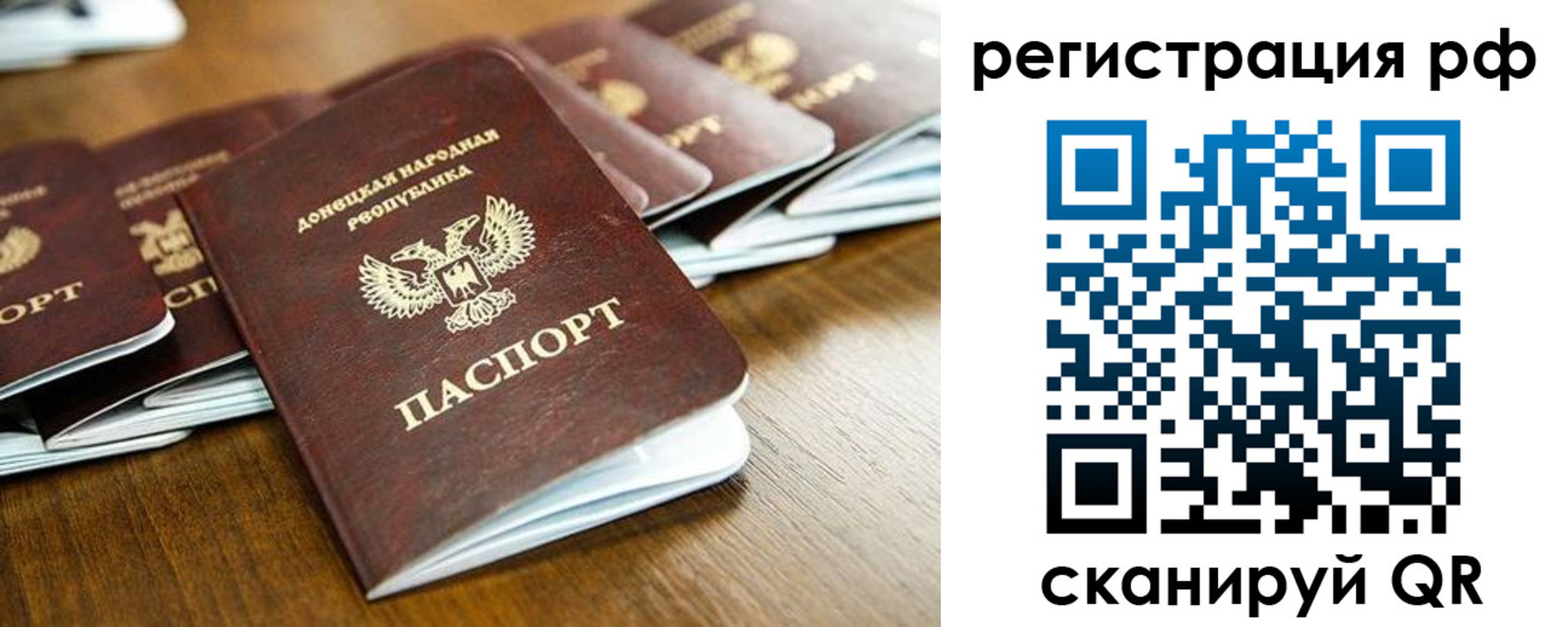 временная регистрация поиск в Костомукше