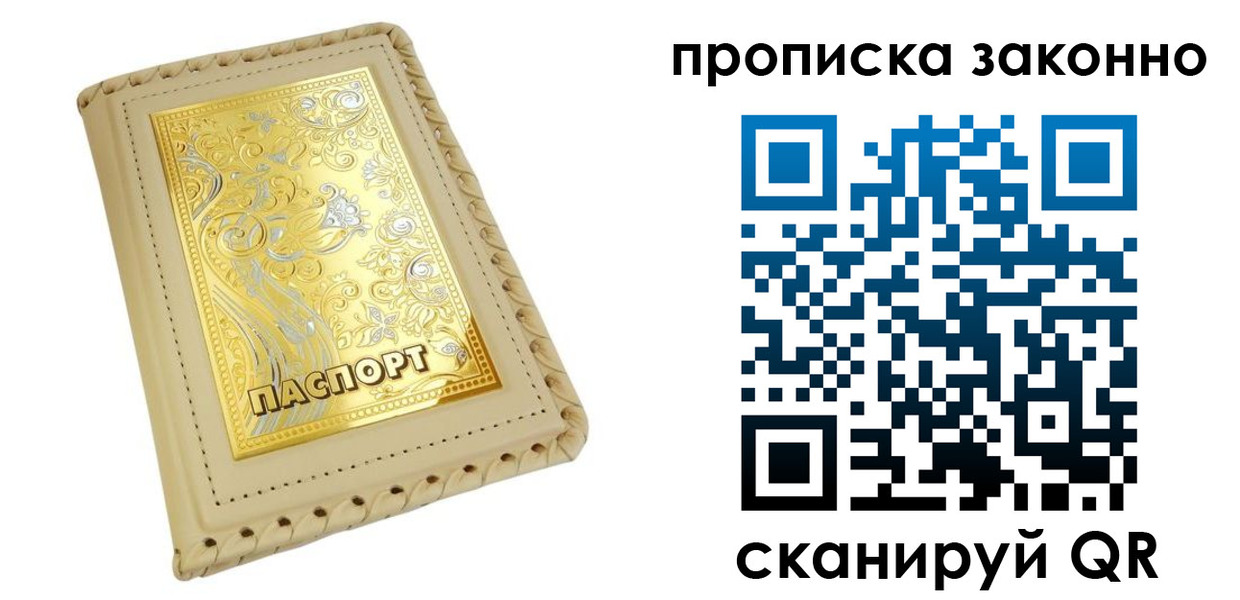 форма 3 в Костомукше