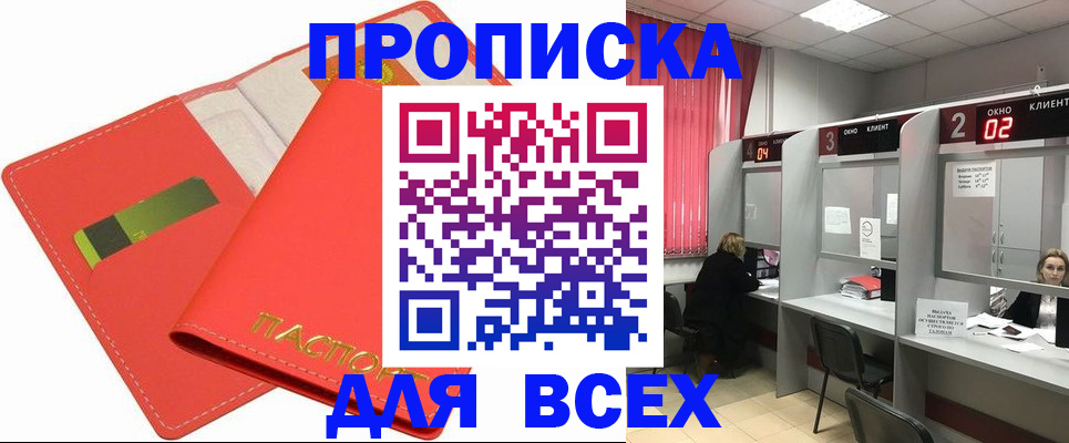 пропишу в квартире в Костомукше
